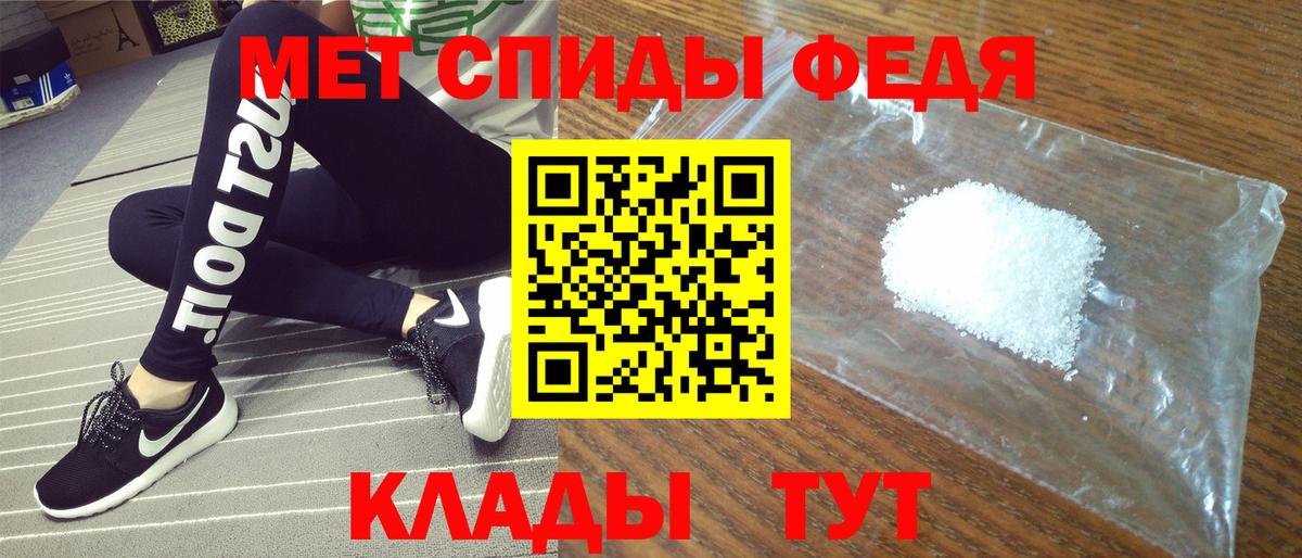 Амфетамин  Amphetamine 97%  АМФ  Рославль  Вход с VPN 