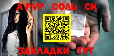 прущая мука Пугачёв
