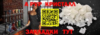 прущая мука Пугачёв