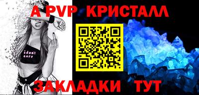 прущая мука Пугачёв