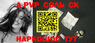 прущая мука Пугачёв