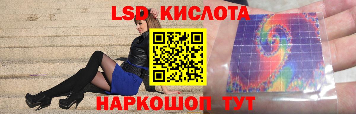 блэк спрут как зайти  Вход с VPN  ЛСД экстази ecstasy  Рославль  ЛСД экстази ecstasy 