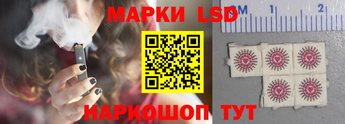 LSD-25 экстази ecstasy Рославль