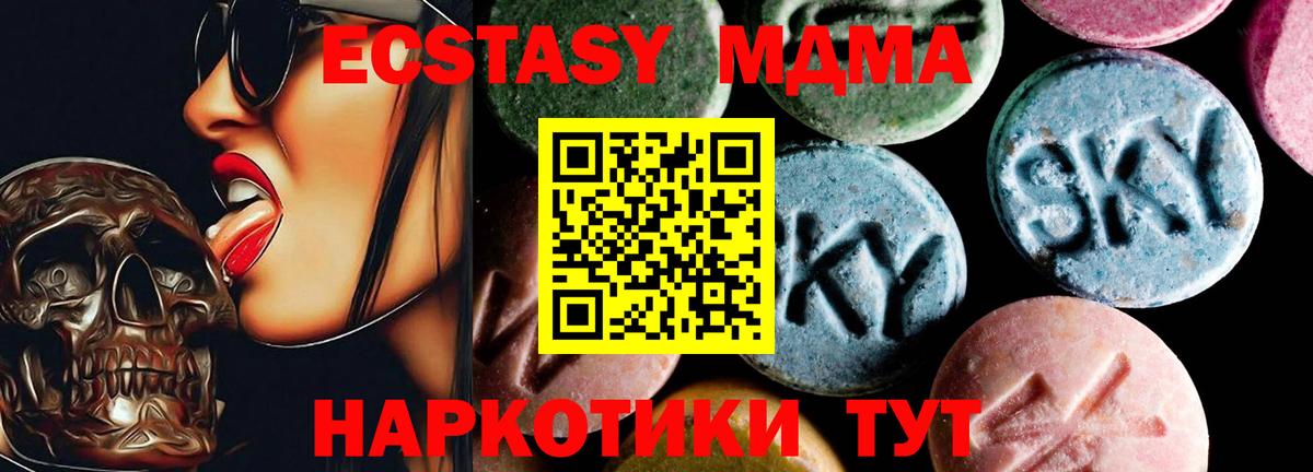 Кокаин Рославль