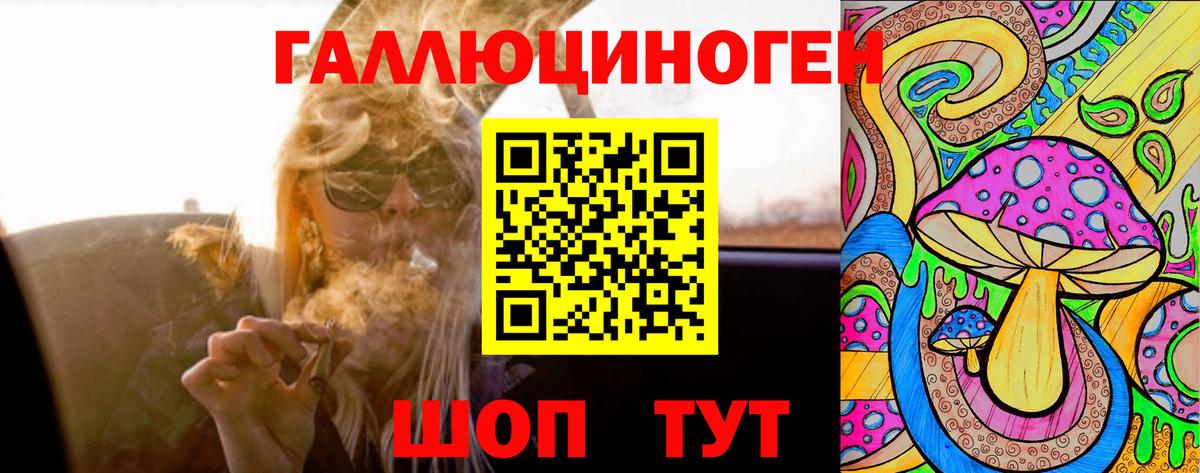 АМФ кристаллы  NBOMe  LSD-25  Вход с VPN  Мефедрон   Кокаин  ГАШ  Рославль  Каннабис 