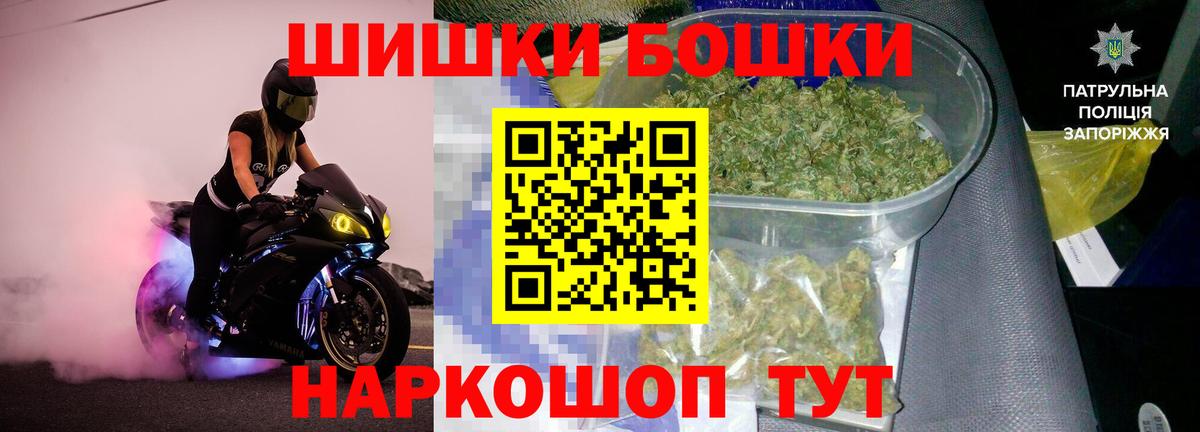Бошки марихуана гибрид  Бошки Шишки планчик  Рославль  Вход с VPN  Каннабис MAZAR  МАРИХУАНА OG Kush 