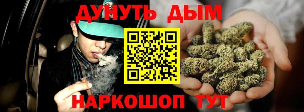 Марихуана Amnesia Рославль